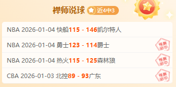 罗塞尼尔揭,球场才是评,判英雄之地,世界杯竞猜,2026世界杯,竞彩方案,赔率分析,赛事预测