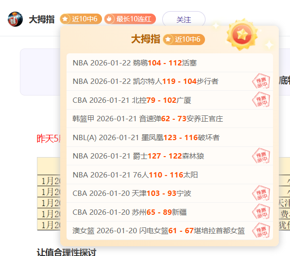 国足离别赛,场泪洒,专家析,世界杯竞猜,2026世界杯,竞彩方案,赔率分析,赛事预测