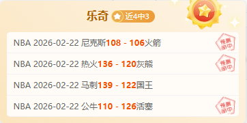 德甲,创新里程碑,米超长轨道,世界杯竞猜,2026世界杯,竞彩方案,赔率分析,赛事预测
