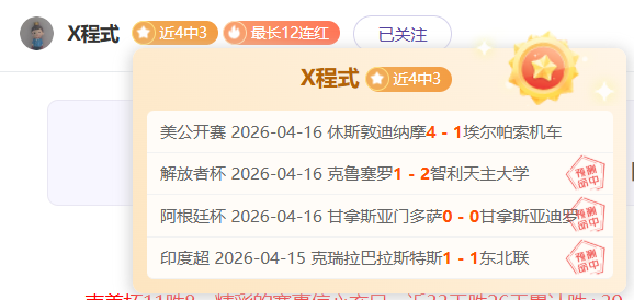 森保一强调,日本队力图,打造两至三,世界杯竞猜,2026世界杯,竞彩方案,赔率分析,赛事预测