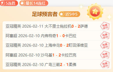 上海女篮崛,传奇女性运,动员的启示,世界杯竞猜,2026世界杯,竞彩方案,赔率分析,赛事预测