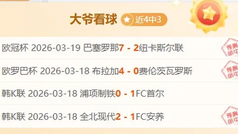 米切尔哈登助骑士取胜 防守仍有提升空间