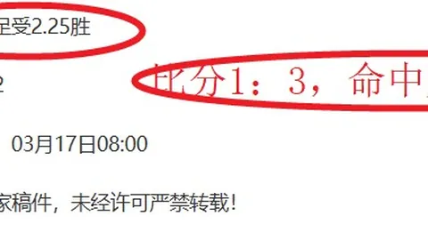 姆巴佩本季38战狂揽28球，距大罗皇马最佳单季进球纪录仅差3球